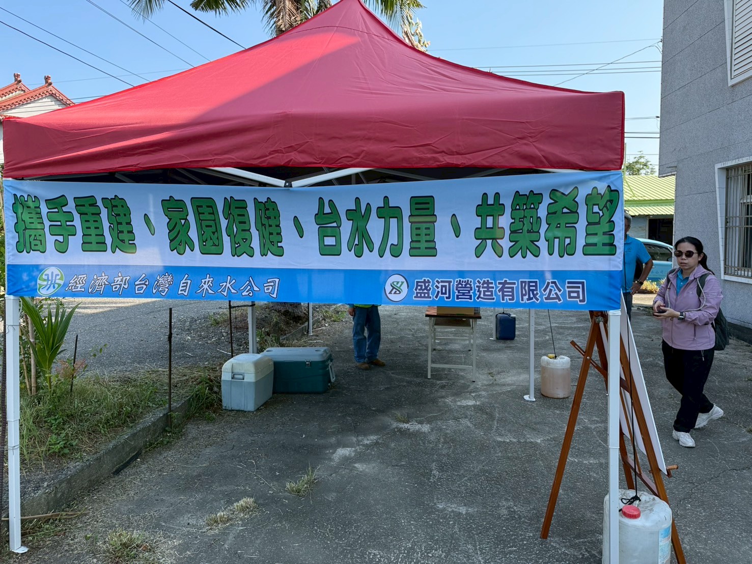 114年8月台南麻豆風災修繕之二